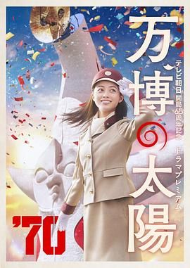 拍马屁的小伙子